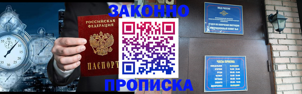 форма 3 в Ишиме